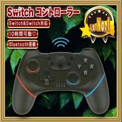 大人気! プロコン ワイヤレスコントローラ スイッチ ニンテンドウ
