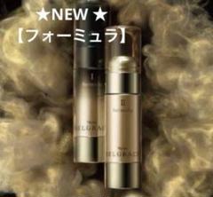 【新品未使用 即買いOK⠀】ナリス化粧品セルグレースフォーミュラ 正規品】NARIS ナリス化粧品 新品 セルグレース フォーミュラ(高