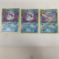 2025年最新】旧 ポケモンカード わるいの人気アイテム - メルカリ