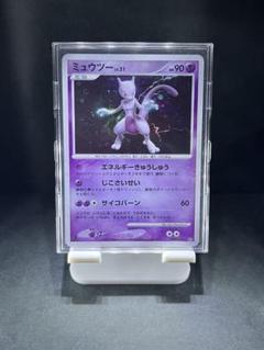 ポケモンカード ミュウツー Lv.51他キラ 44枚セット m31574251201_1.jpg?1651894178