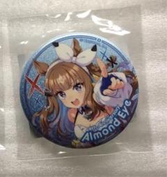 ウマ娘　アーモンドアイ　缶バッジ　4th Anniversary 28個 ウマ娘 アーモンドアイ 缶バッジ4th Anniversary - メルカリ