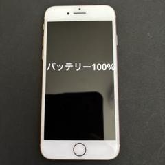 2025年最新】iphone8 64gb 割れの人気アイテム - メルカリ