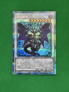遊戯王　混沌魔龍カオスルーラー　プリズマ　psa10 楽天市場】遊戯王 混沌魔龍 カオス・ルーラー（ホログラフィック