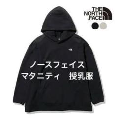 未使用タグ付き ノースフェイス マイクロフリースフーディ セール】*THE NORTH FACE: Micro Fleece Hoodie/マイクロ