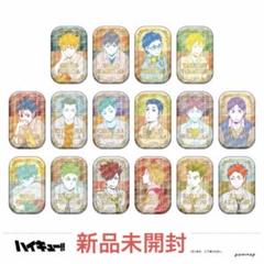 ハイキュー！！スクエア缶バッジ　BOX オフショット×カラー第二弾 新品未開封】ハイキュー スクエア缶バッジ【BOX】（オフショット