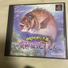 激貴重！PCソフト ウキウキ釣り天国 海釣り三昧 箱説明書付き テイチク Amazon | ウキウキ釣り天国 人魚伝説 | ゲームソフト