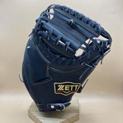 2025年最新】zett キャッチャーミット小林 ゼットの人気アイテム