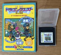 ドラゴンクエストＩ・II 攻略本付き ドラゴンクエスト1・2公式ガイドブック: ゲ-ムボ-イ (上巻(世界