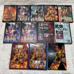 PS2 カセット11本　パーフェクトガイド　セット売り PS2ソフト 11本セット まとめ売り - メルカリ
