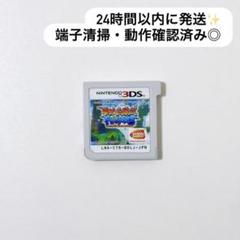 ドラゴンボール フュージョンズ 3DS ソフト