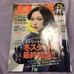 M girl  三浦春馬さん掲載誌 m41486045111_1.jpg?1722593736