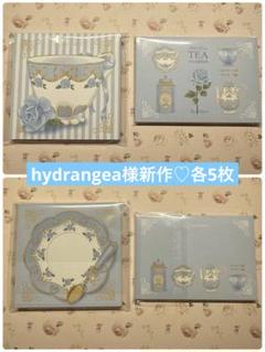 国内作家 hydrangea様 中古メモ 45点まとめ売り 中古メモ】hydrangea様 メモ