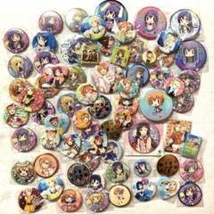 ラブライブμ's 缶バッジ　まとめ売り　セット ラブライブ！スクールアイドルフェスティバル 缶バッジセット