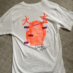 売れ筋ランキングも掲載中！ 2025年最新】サイン入りTシャツの人気アイテム - メルカリ ミュージシャン