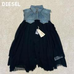 【お気にいる】 ダンガリー&シフォン DIESEL 切り替え チュニック デニム トップス
