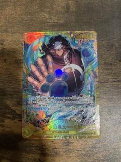 【新品/未使用】《バーソロミュー・くま》SEC