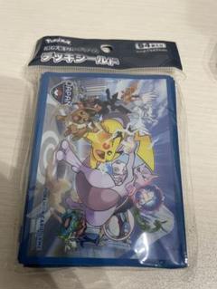 ポケモンカード デッキシールド チャンピオンシップ2019 新品未