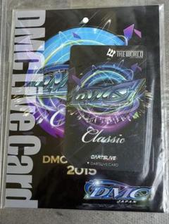 非売品　DMCクラシック　ダーライブカード　7枚セット DMCクラシック 2023限定 ダーツライブカード ダーツ祭り
