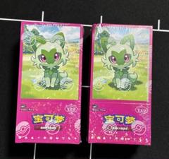 ポケモンカード 中国 宝石包 ジェムパック　シュリンク付き 箱潰れ有り 2BOX ポケモンカード 中国 宝石包 ジェムパック シュリンク付き 箱