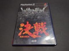 PS2 決戦 KESSEN