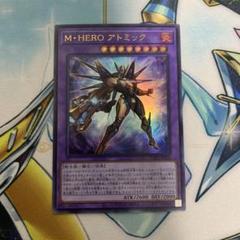 遊戯王 本格構築済み ヒーロー デッキ M•HEROアトミック ファーネス 融合 遊戯王 本格構築済み ヒーロー デッキ M•HEROアトミック
