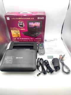 DVD.専用出品 山善 ポータブルDVDプレーヤー CPD-N72 ブラック - メルカリ