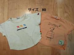 ARNOLD PALMER　スヌーピー　Tシャツ　2枚セット　刺繍　半袖　80
