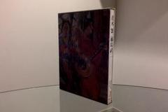 藤島武二、【耕到天】、年代物・希少な画集画、新品高級額 額装付、状態良好 藤島武二、黒扇、希少な額装用画集より、新品高級額装付、状態良好