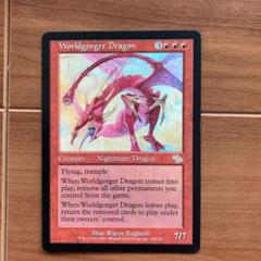 世界喰らいのドラゴンの中古 未使用品を探そう メルカリ