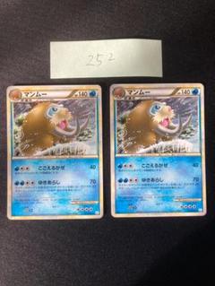 マンムー ポケカ ポケモンカード マンムーex | ポケモンカードゲーム公式ホームページ