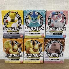 ヌメラ　24個　ポケモンキッズ　未開封 ポケモンキッズ ヌメラ ヌメイル ヌメルゴン ポケモンxy