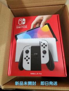 Nintendo Switch - Nintendo Switch　任天堂スイッチ 新品未開封 新品未開封 任天堂 スイッチ Switch 本体 有機EL ホワイト 2台