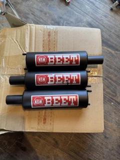 サイレンサー 50.8π用 赤 黒 BEET キジマ オリジナル サイレンサー 50.8用 汎用 バネ付 | REDSTAGE
