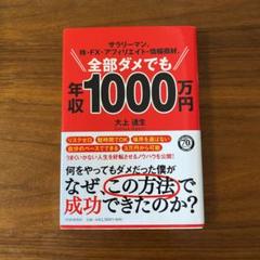 川島和正7DAYS 7日間情報商材販売システム構築プログラム 川島和正 7DAYS 7日間情報商材販売システム構築プログラム DVD5