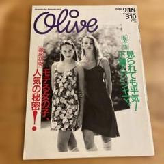 2025年最新】オリーブ 雑誌 198の人気アイテム - メルカリ