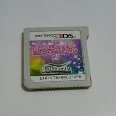 3DS ソフト モデル☆おしゃれオーディション2