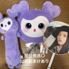 2025年最新】twiceうちわケース サナの人気アイテム - メルカリ