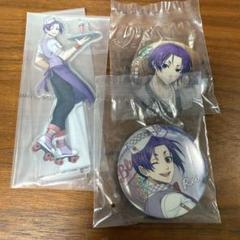 ブルーロック 一番くじ 御影玲王 day off アクスタ 缶バッジ