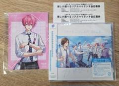 いれいす　放課後アーカイブ　通常盤B　応募券　特典付き