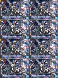 HG 1/144 サイコ・ドーガのサムネイル