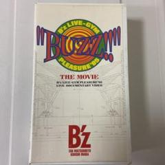 2025年最新】BUZZ!! THE MOVIE [ B'z ]の人気アイテム - メルカリ