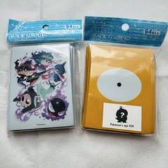 本物品質の eye pokémon's デッキシールド 054 セット タイプファイターズ超 ポケモンカードゲーム