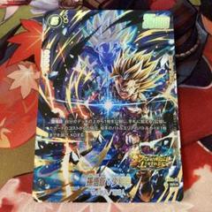 フュージョンワールド 孫悟飯：少年期 SR パラレル ボーナス