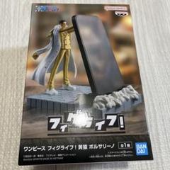 ワンピース フィグライフ! 黄猿 ボルサリーノ│株式会社BANDAI