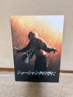 Amazon.co.jp: 【Amazon.co.jp限定】ショーシャンクの空に