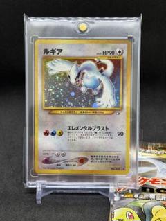 【美品】ルギア ★ 拡張パック第1弾 金、銀、新世界へ… 2025年最新】金、銀、新世界への人気アイテム - メルカリ