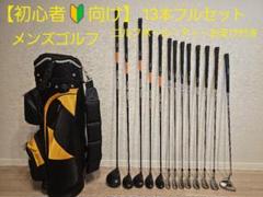 Yahoo!オークション - Power Bilt パワービルト H&B 100周年記念