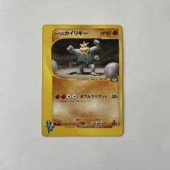 2025年最新】シバ ポケモンカードの人気アイテム - メルカリ