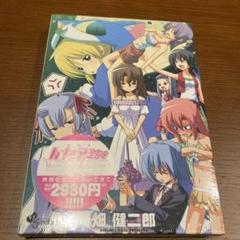 2025年最新】劇場版 ハヤテの人気アイテム - メルカリ
