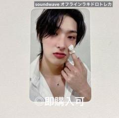 2025年最新】ateez ミンギ ラキドロの人気アイテム - メルカリ